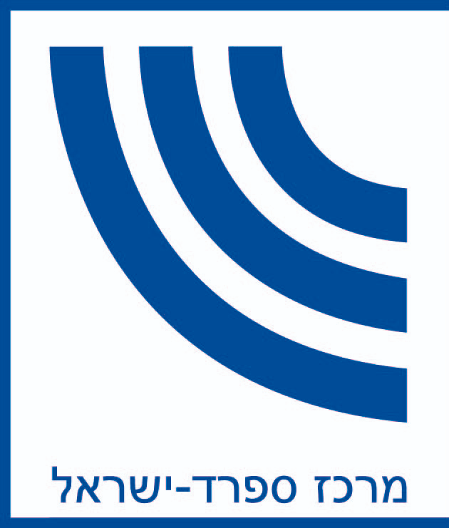 Centro Sefarad-Israel